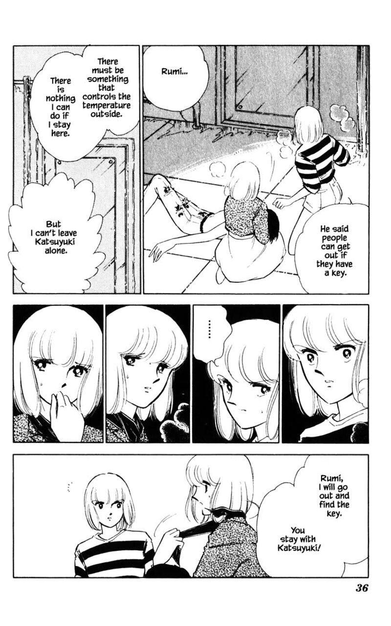 Umi No Yami Tsuki No Kage 75 11