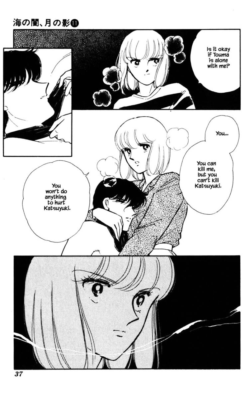 Umi No Yami Tsuki No Kage 75 12