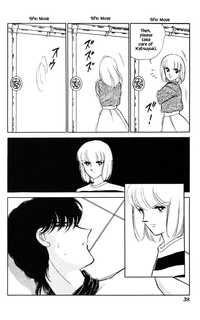 Umi No Yami Tsuki No Kage 75 13