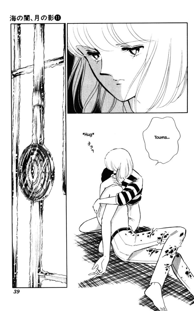 Umi No Yami Tsuki No Kage 75 14