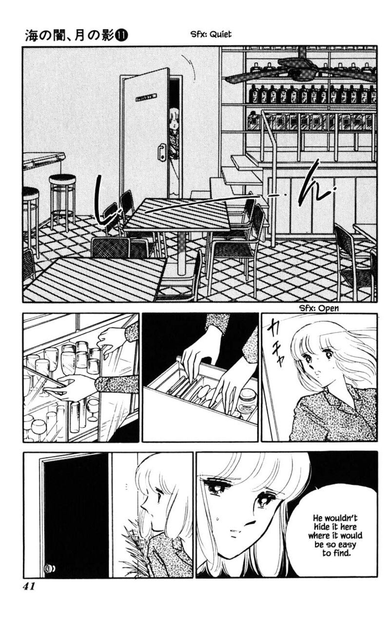 Umi No Yami Tsuki No Kage 75 16