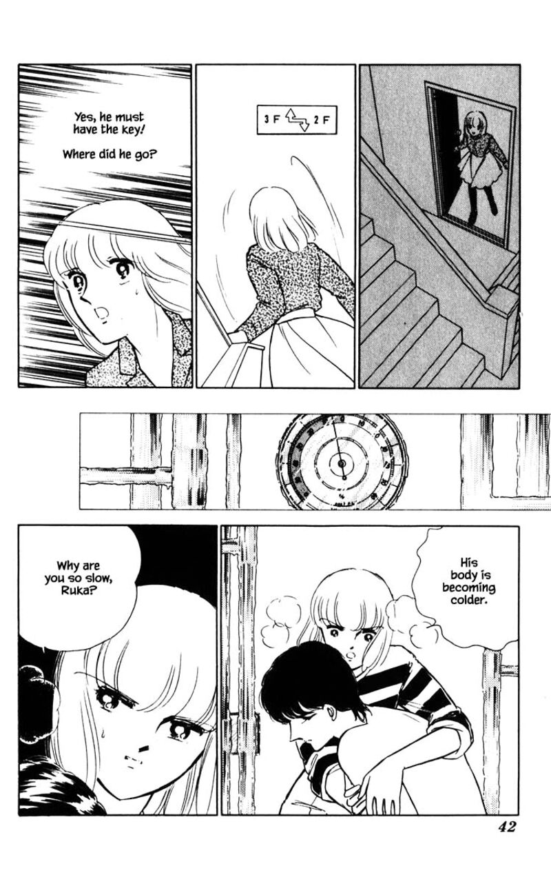 Umi No Yami Tsuki No Kage 75 17