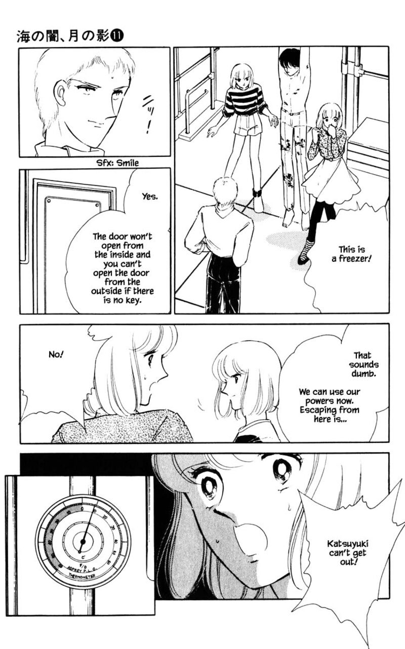 Umi No Yami Tsuki No Kage 75 2