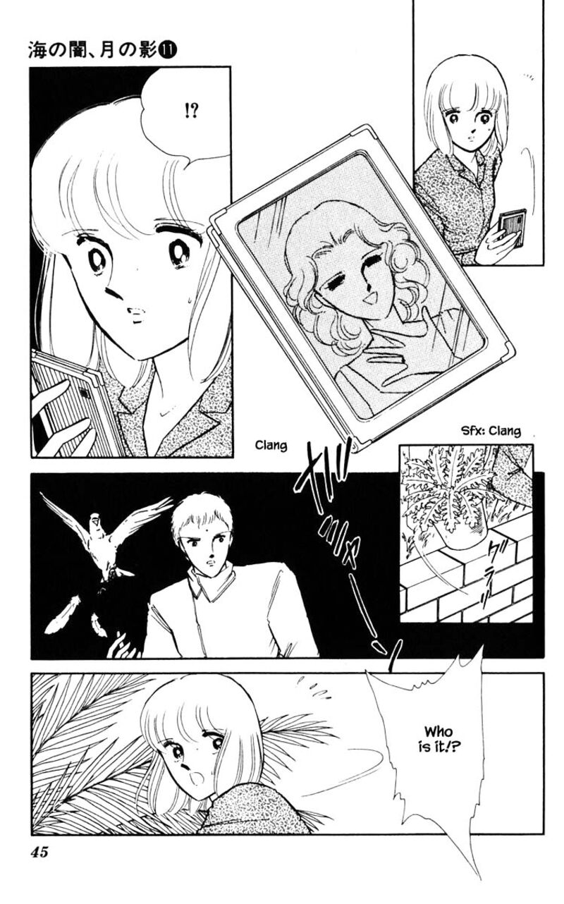 Umi No Yami Tsuki No Kage 75 20