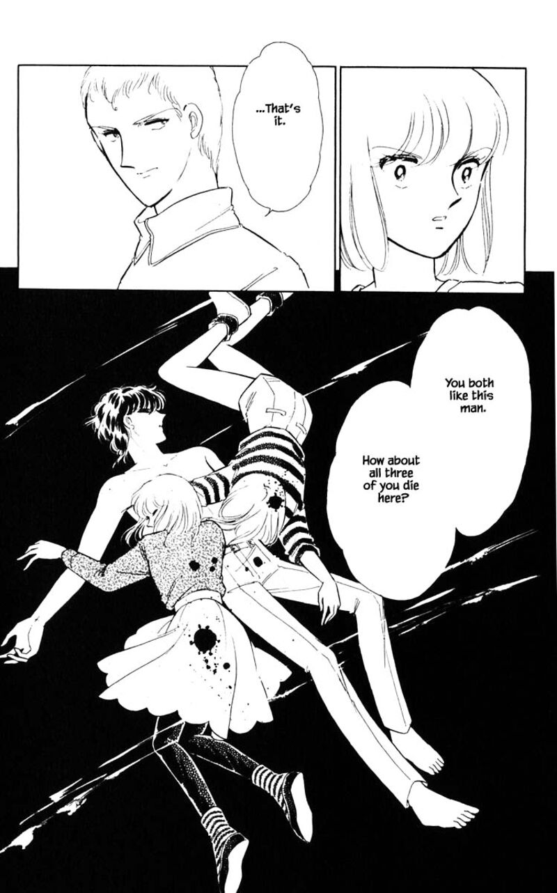 Umi No Yami Tsuki No Kage 75 3