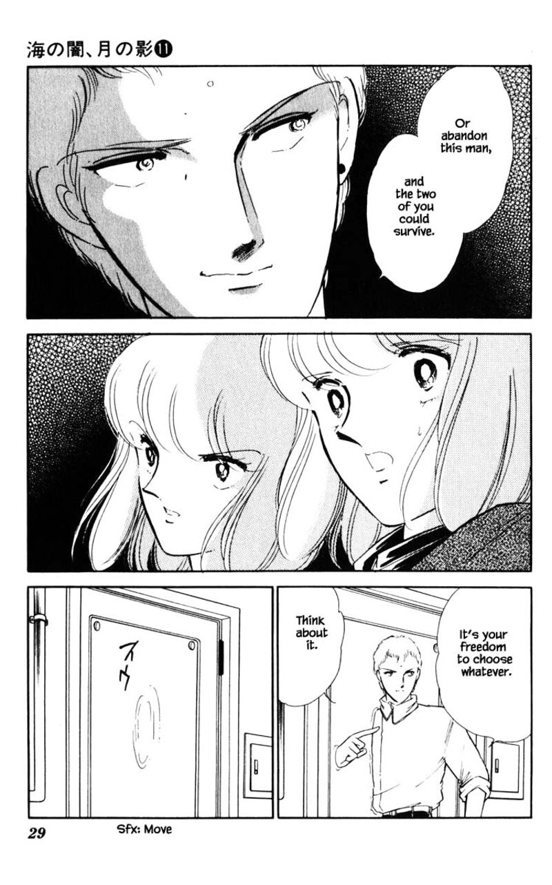 Umi No Yami Tsuki No Kage 75 4