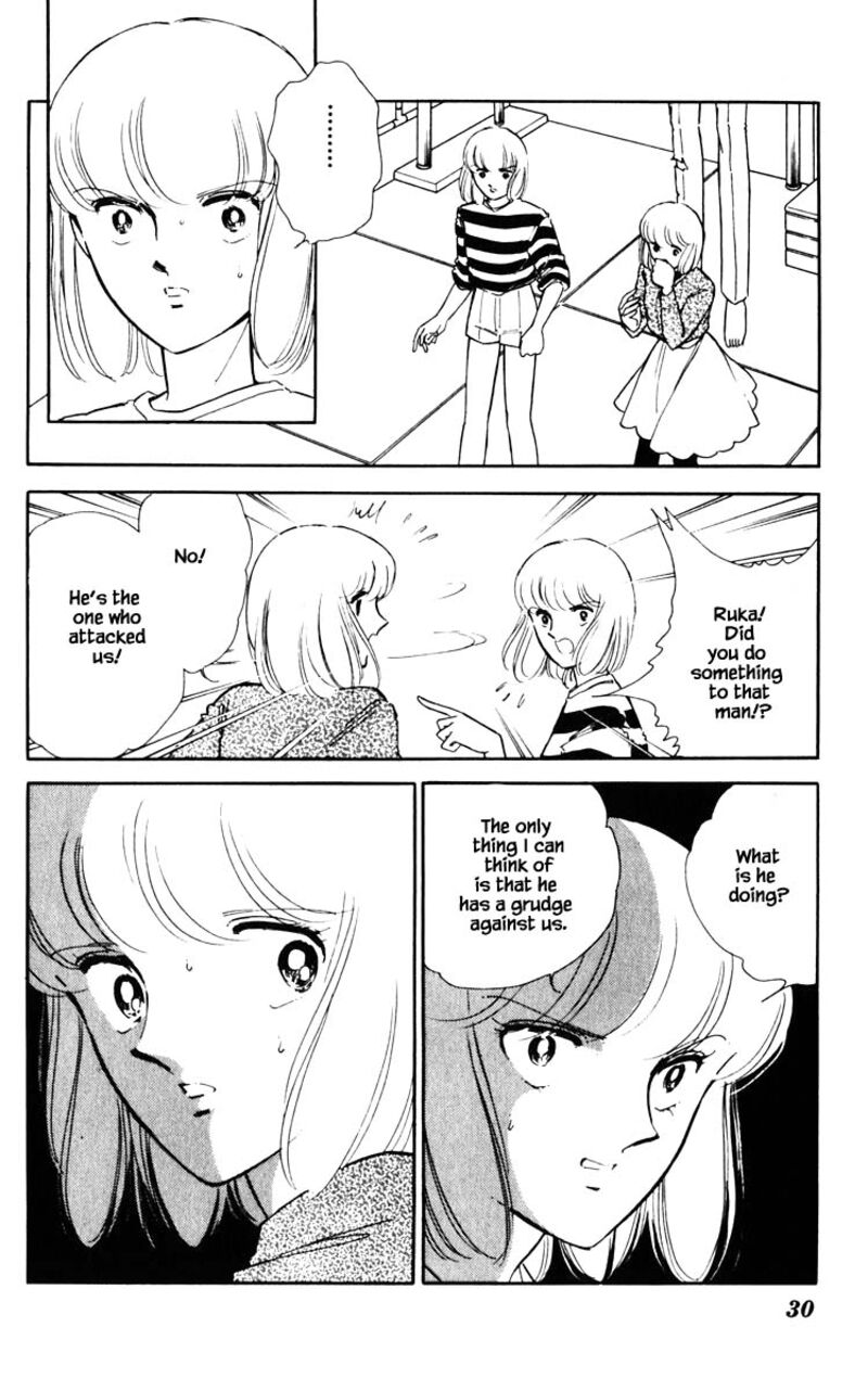 Umi No Yami Tsuki No Kage 75 5