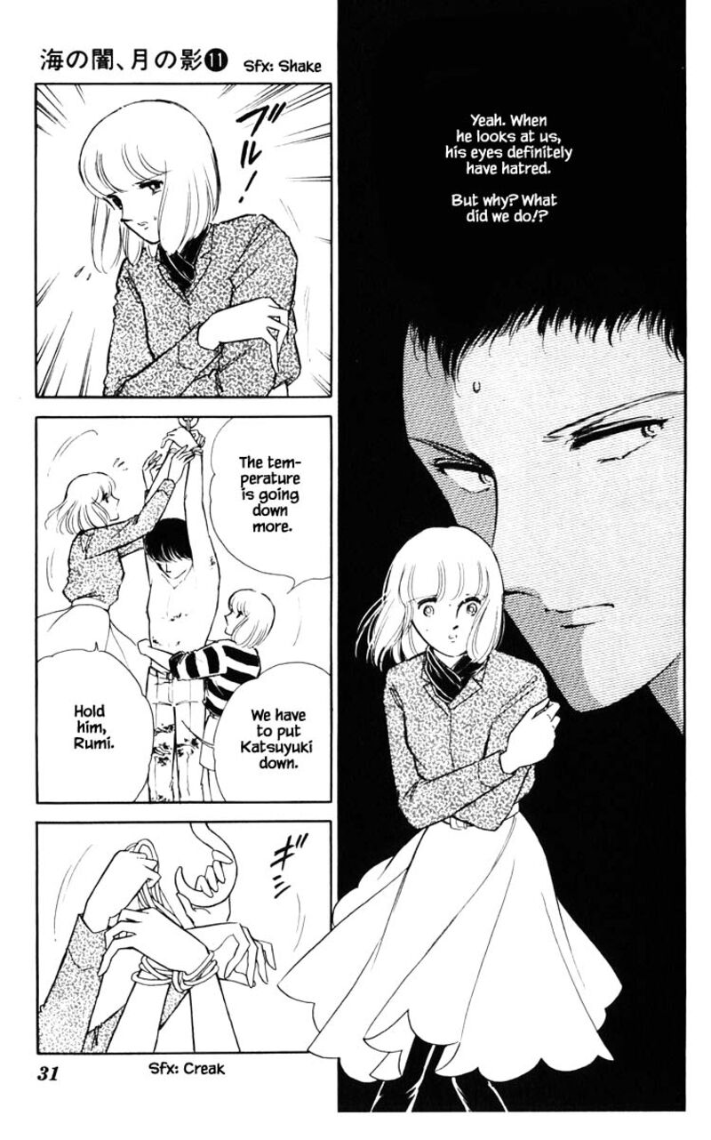 Umi No Yami Tsuki No Kage 75 6