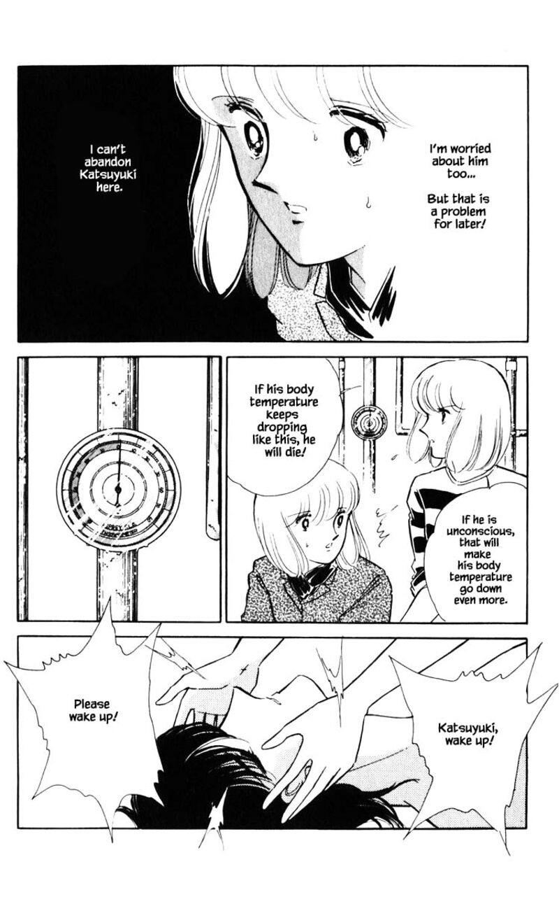 Umi No Yami Tsuki No Kage 75 7
