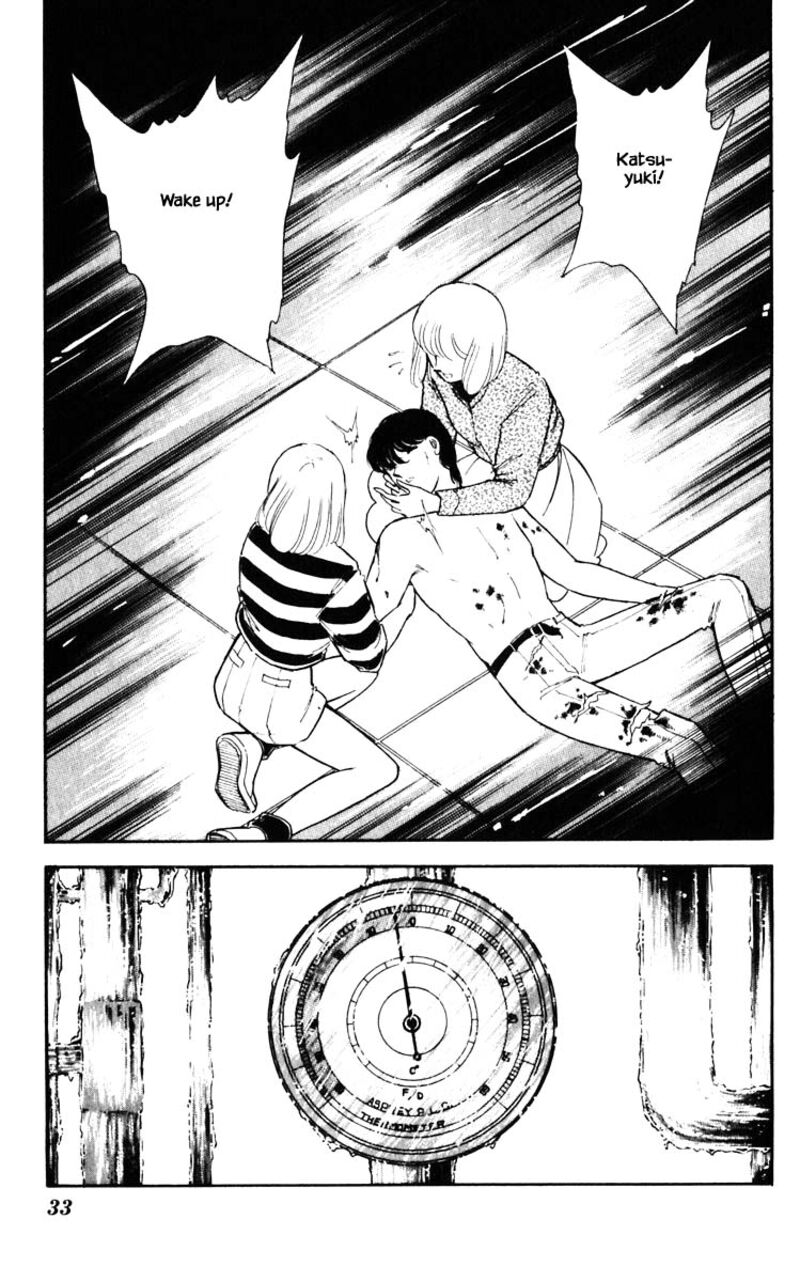 Umi No Yami Tsuki No Kage 75 8