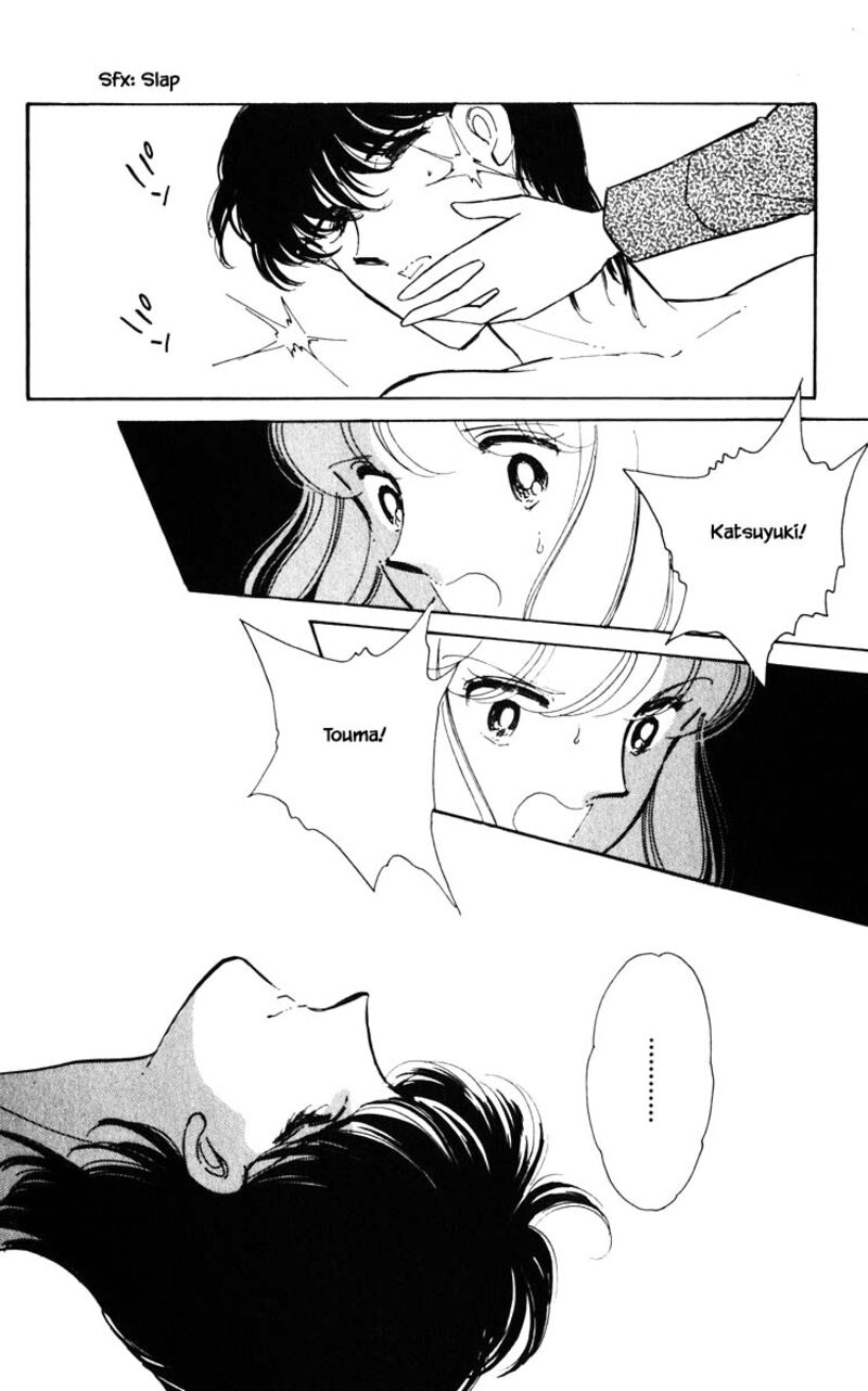 Umi No Yami Tsuki No Kage 75 9