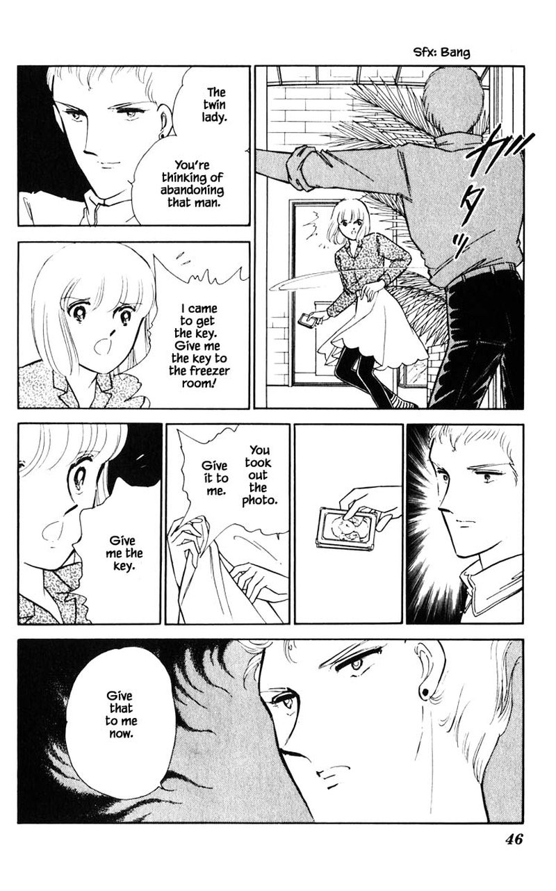 Umi No Yami Tsuki No Kage 76 1