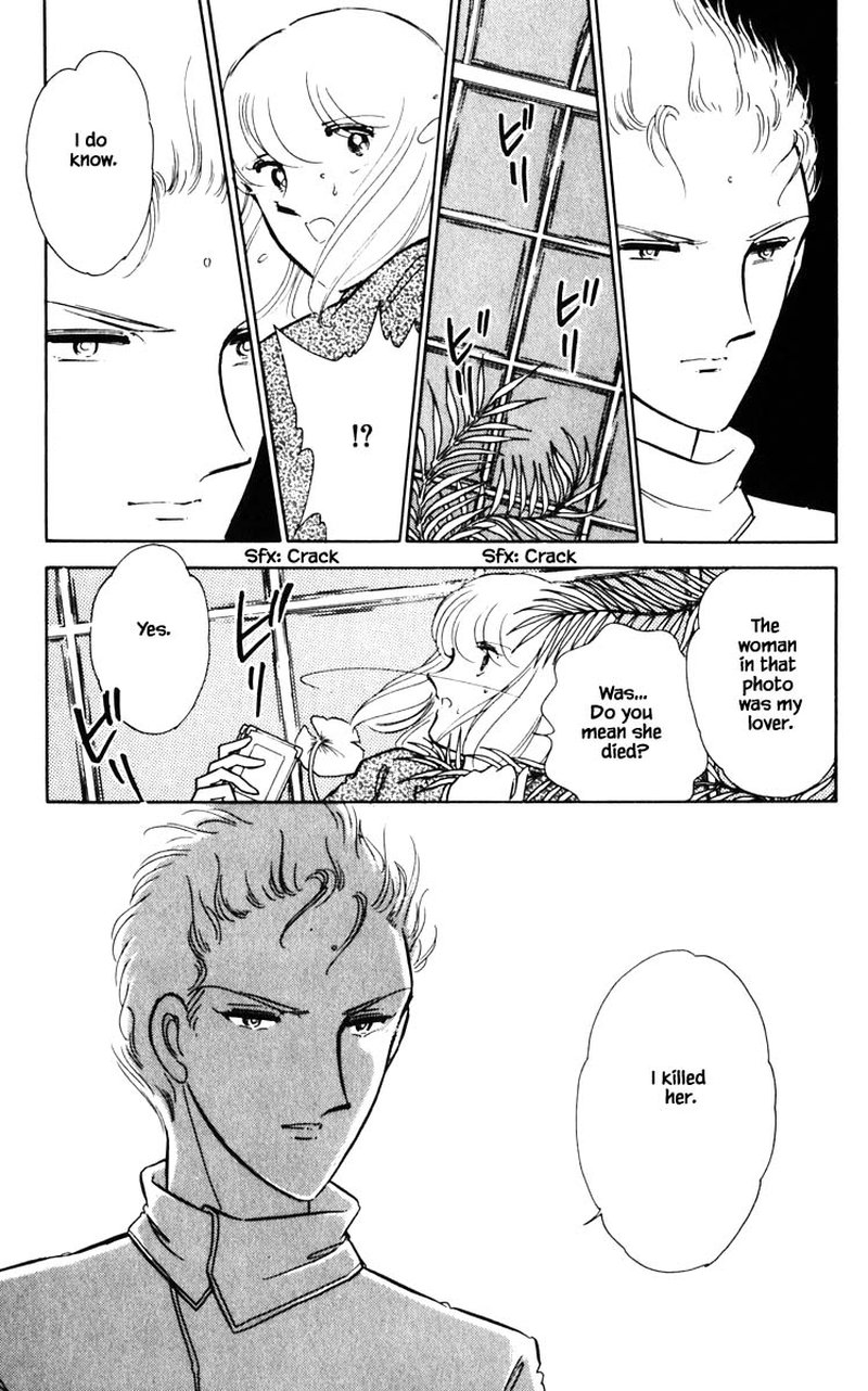 Umi No Yami Tsuki No Kage 76 10