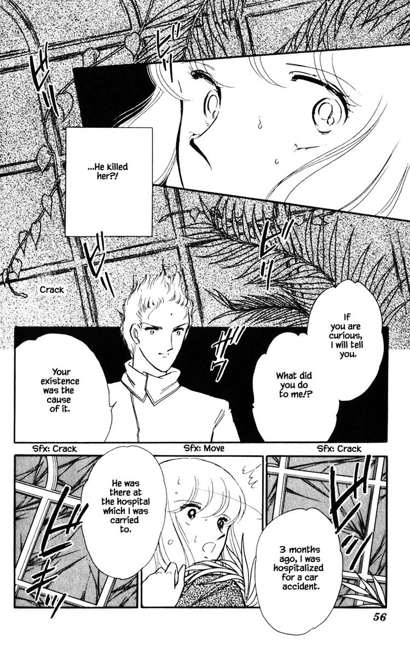 Umi No Yami Tsuki No Kage 76 11