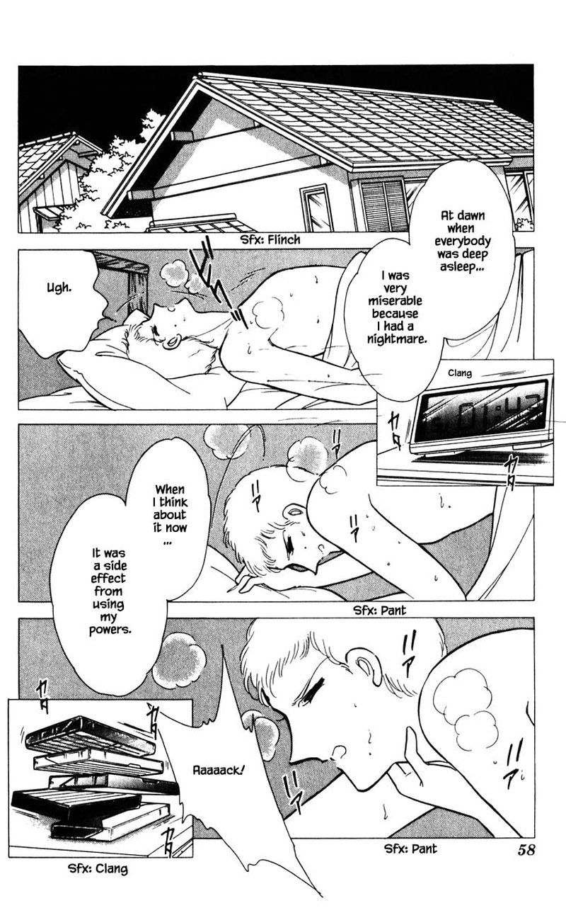 Umi No Yami Tsuki No Kage 76 13