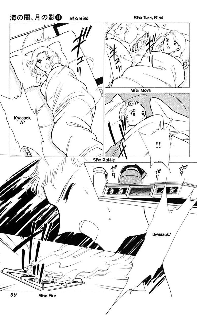 Umi No Yami Tsuki No Kage 76 14
