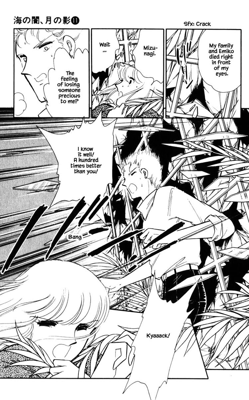 Umi No Yami Tsuki No Kage 76 16
