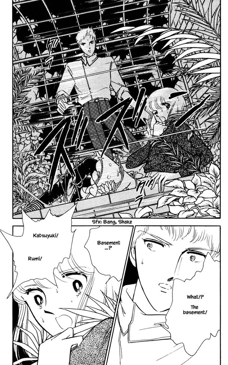 Umi No Yami Tsuki No Kage 76 18