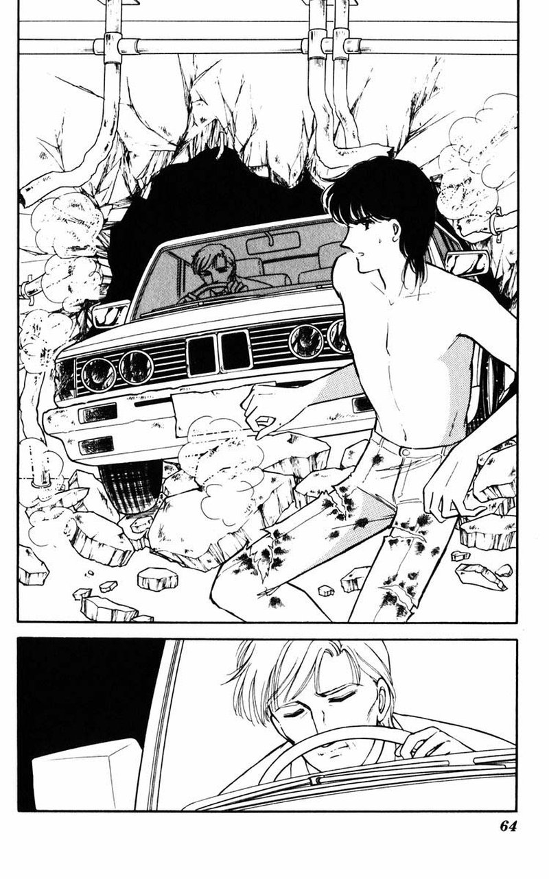 Umi No Yami Tsuki No Kage 76 19