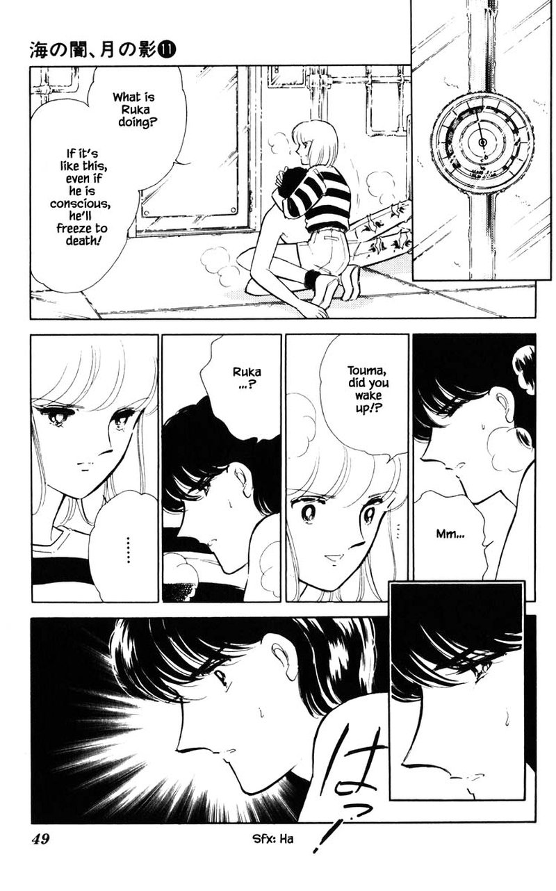 Umi No Yami Tsuki No Kage 76 4