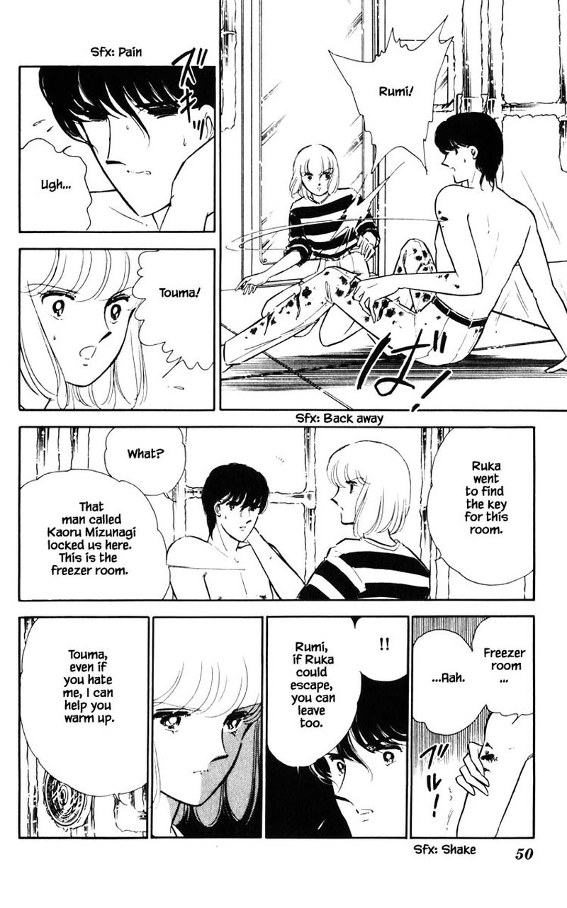Umi No Yami Tsuki No Kage 76 5