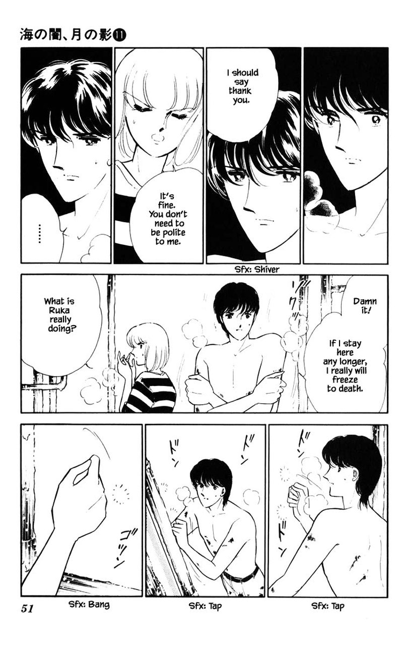 Umi No Yami Tsuki No Kage 76 6
