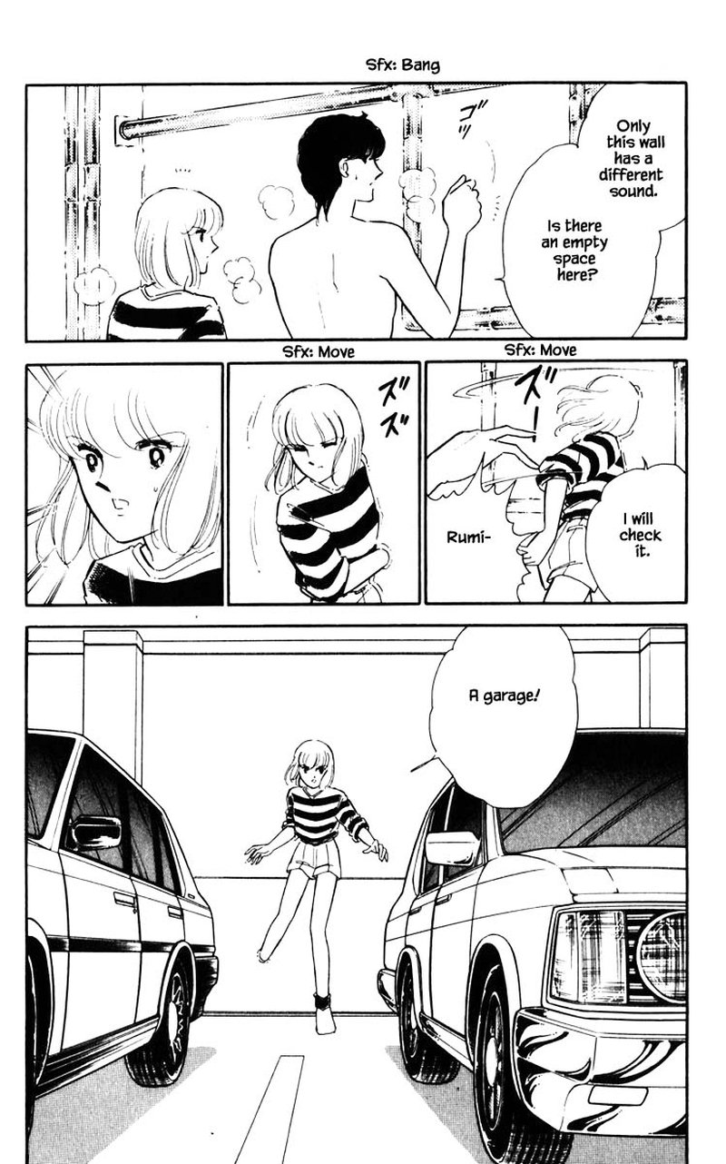Umi No Yami Tsuki No Kage 76 7