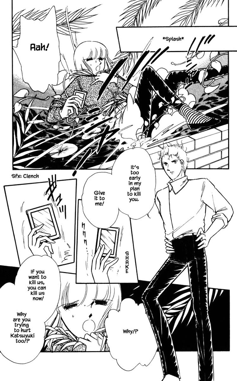 Umi No Yami Tsuki No Kage 76 8