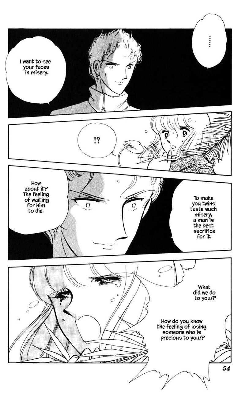 Umi No Yami Tsuki No Kage 76 9