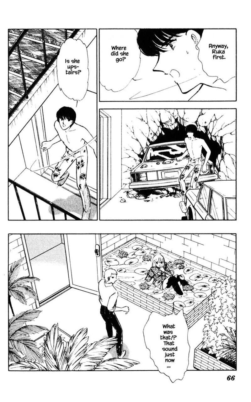 Umi No Yami Tsuki No Kage 77 1