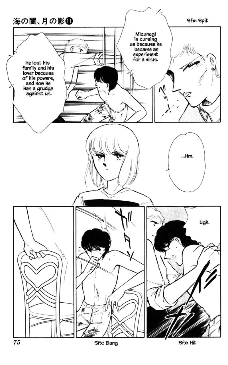 Umi No Yami Tsuki No Kage 77 10