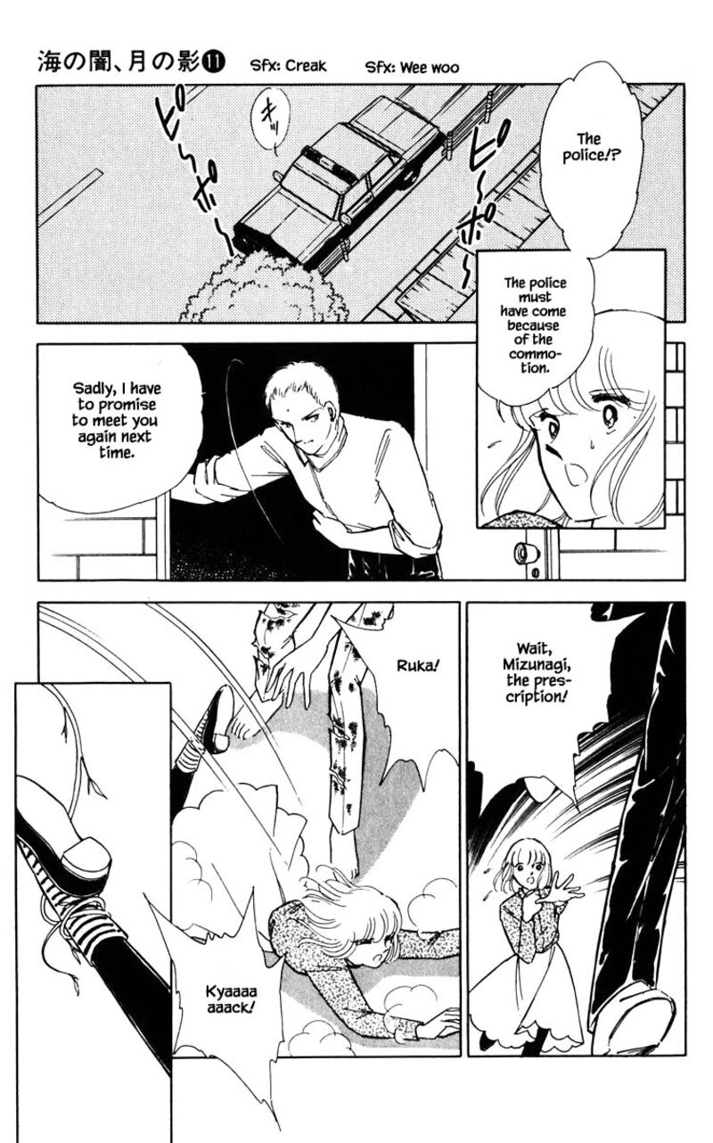 Umi No Yami Tsuki No Kage 77 12