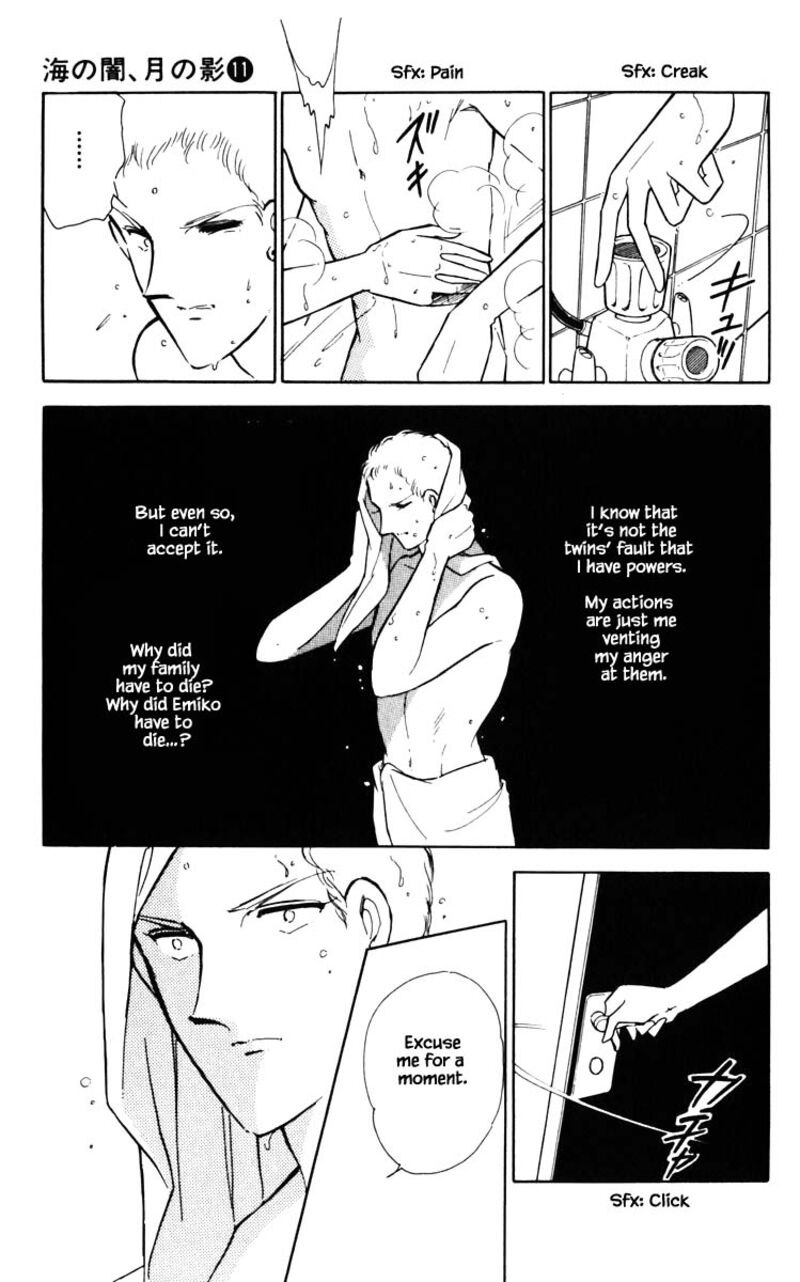Umi No Yami Tsuki No Kage 77 16