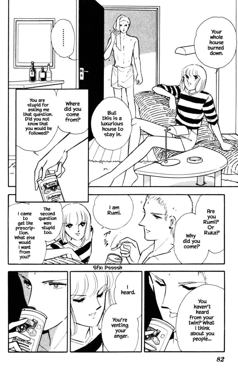 Umi No Yami Tsuki No Kage 77 17