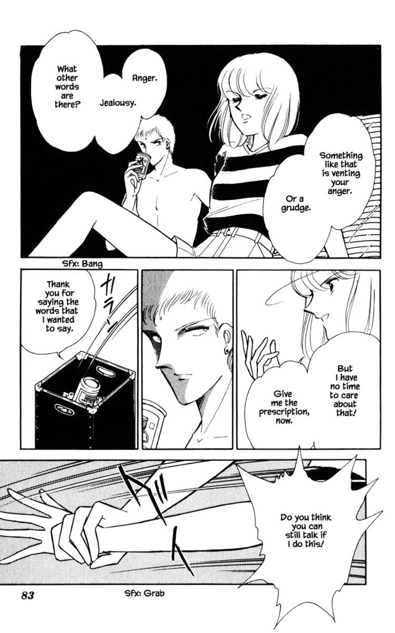 Umi No Yami Tsuki No Kage 77 18