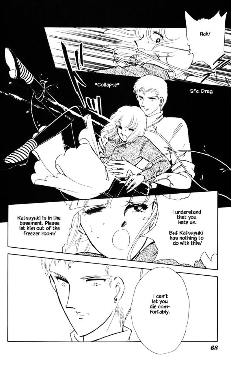 Umi No Yami Tsuki No Kage 77 3