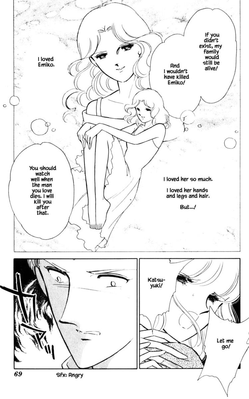 Umi No Yami Tsuki No Kage 77 4