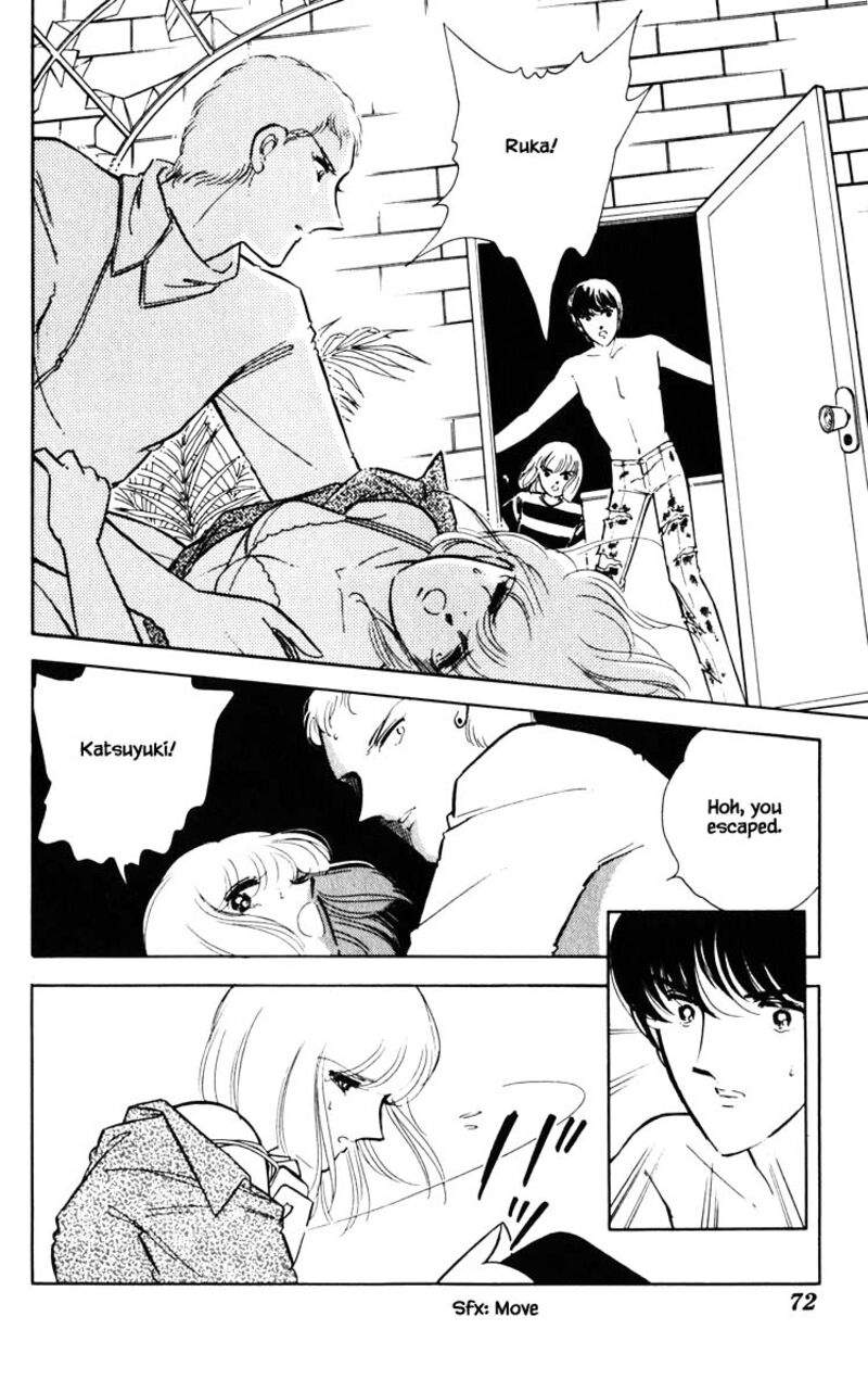 Umi No Yami Tsuki No Kage 77 7