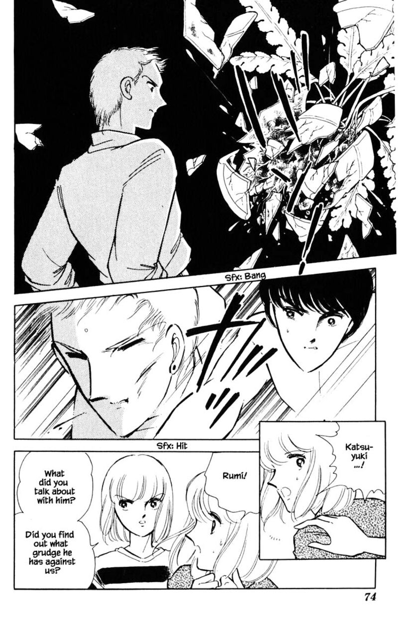 Umi No Yami Tsuki No Kage 77 9