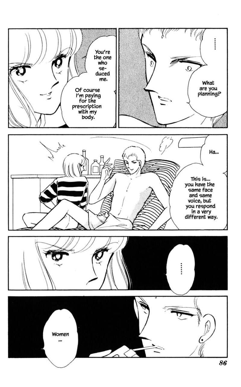 Umi No Yami Tsuki No Kage 78 1