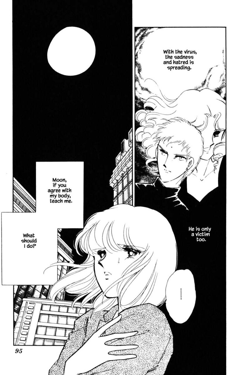 Umi No Yami Tsuki No Kage 78 10