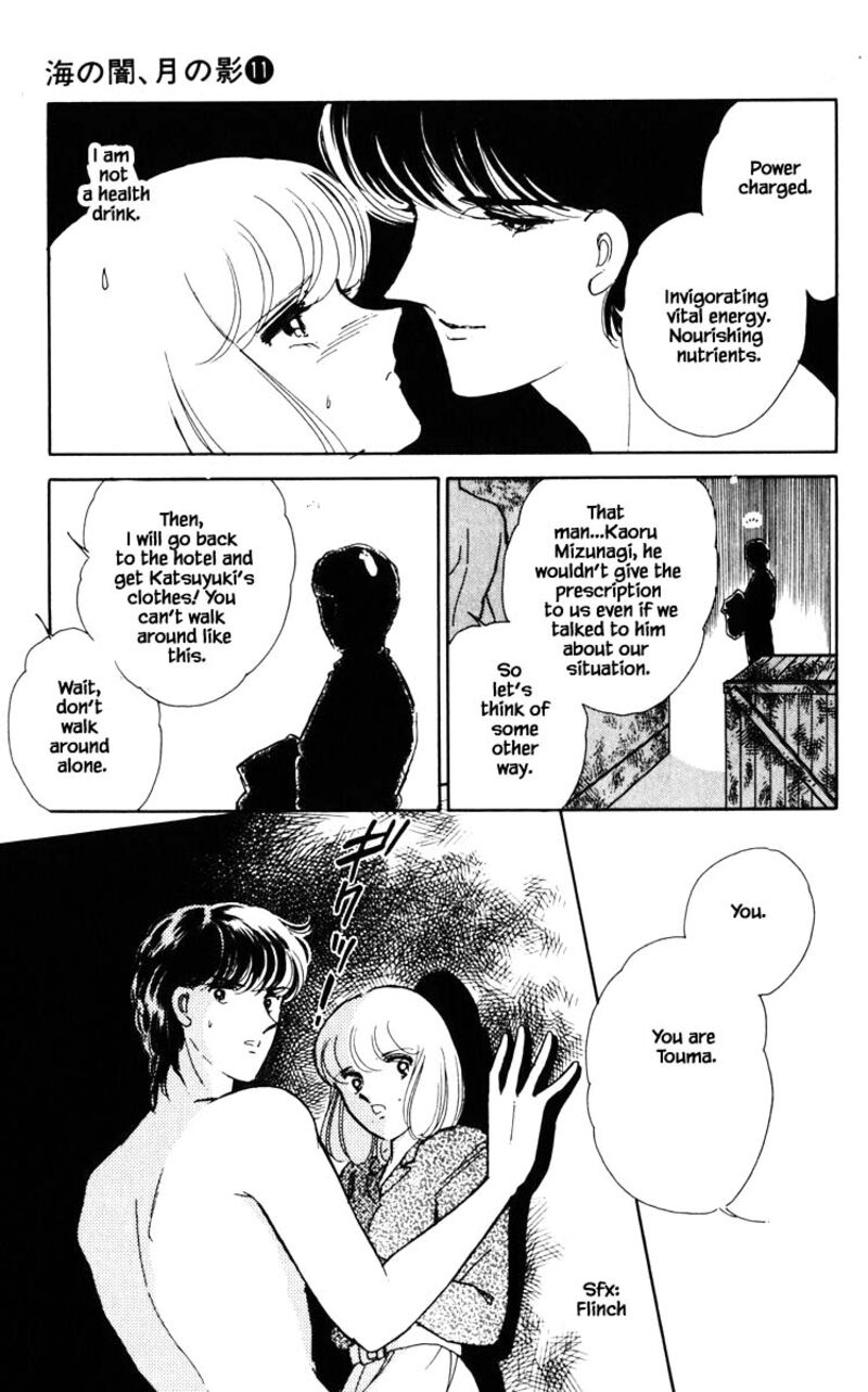Umi No Yami Tsuki No Kage 78 12