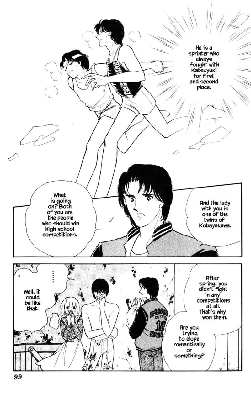 Umi No Yami Tsuki No Kage 78 14