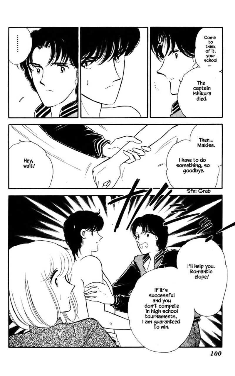 Umi No Yami Tsuki No Kage 78 15