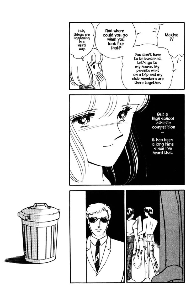 Umi No Yami Tsuki No Kage 78 16