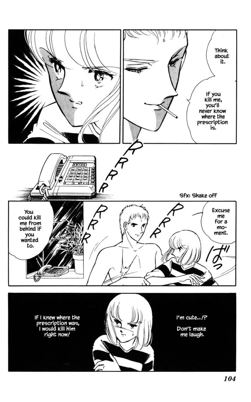 Umi No Yami Tsuki No Kage 78 19