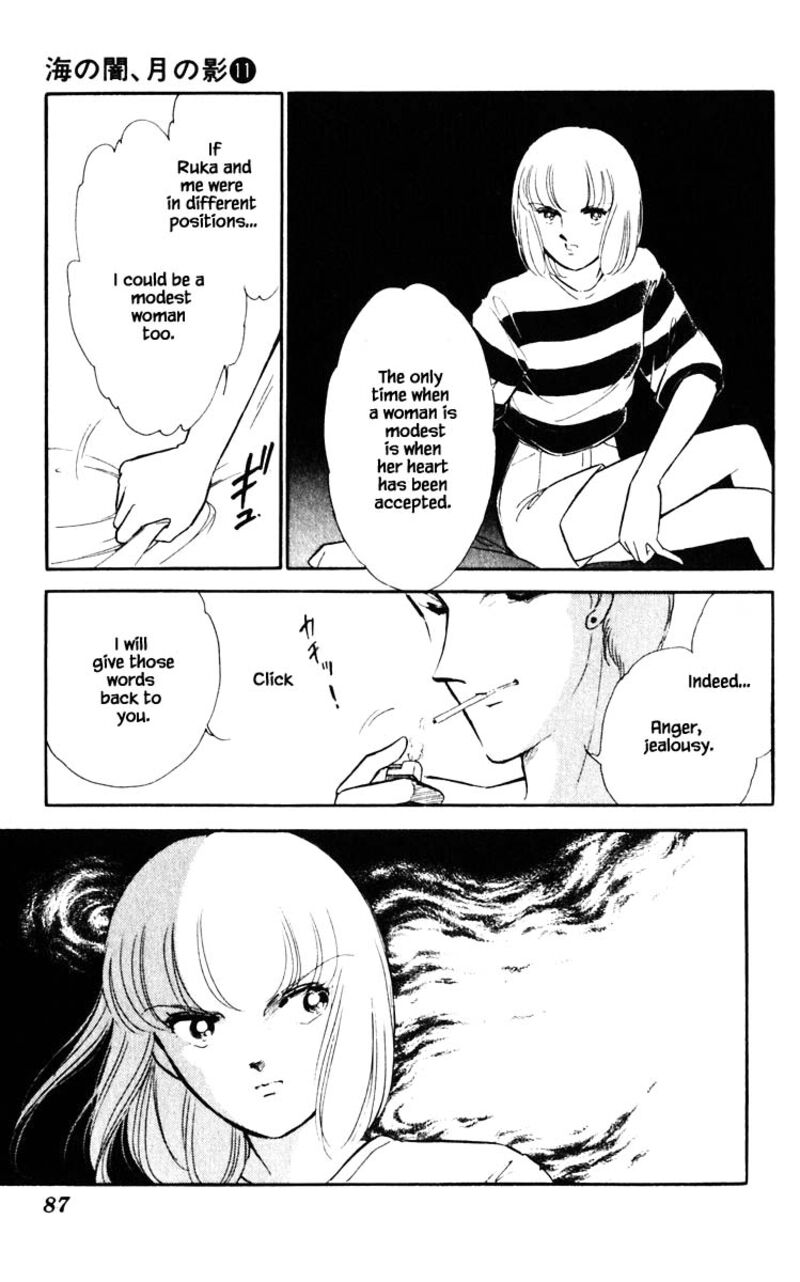 Umi No Yami Tsuki No Kage 78 2