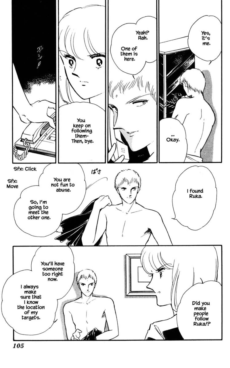 Umi No Yami Tsuki No Kage 78 20