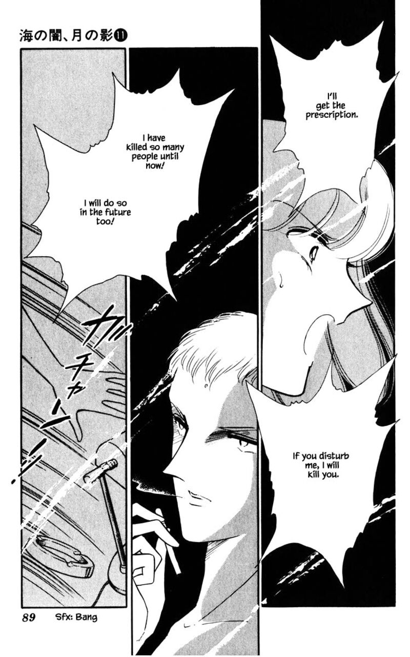 Umi No Yami Tsuki No Kage 78 4