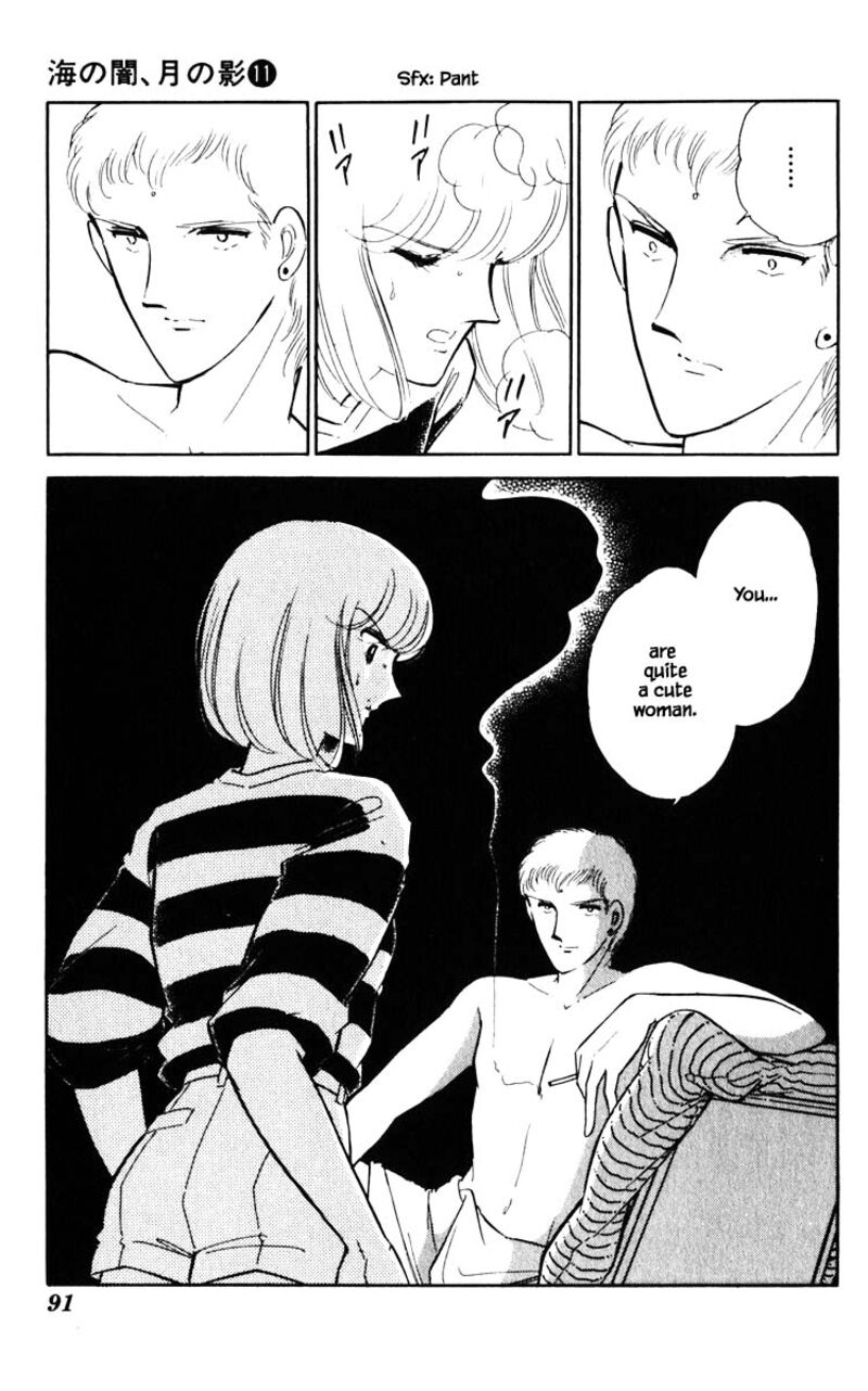 Umi No Yami Tsuki No Kage 78 6